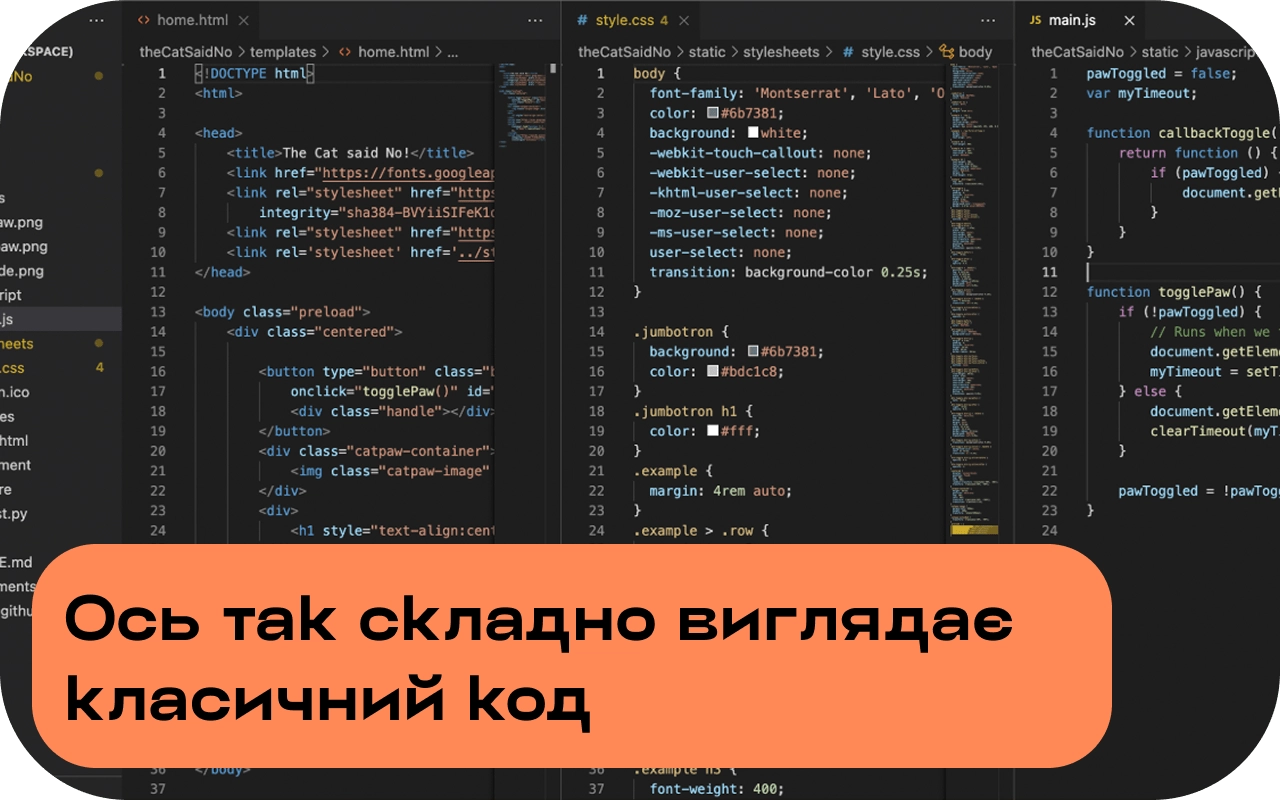 приклад інтерфейсу