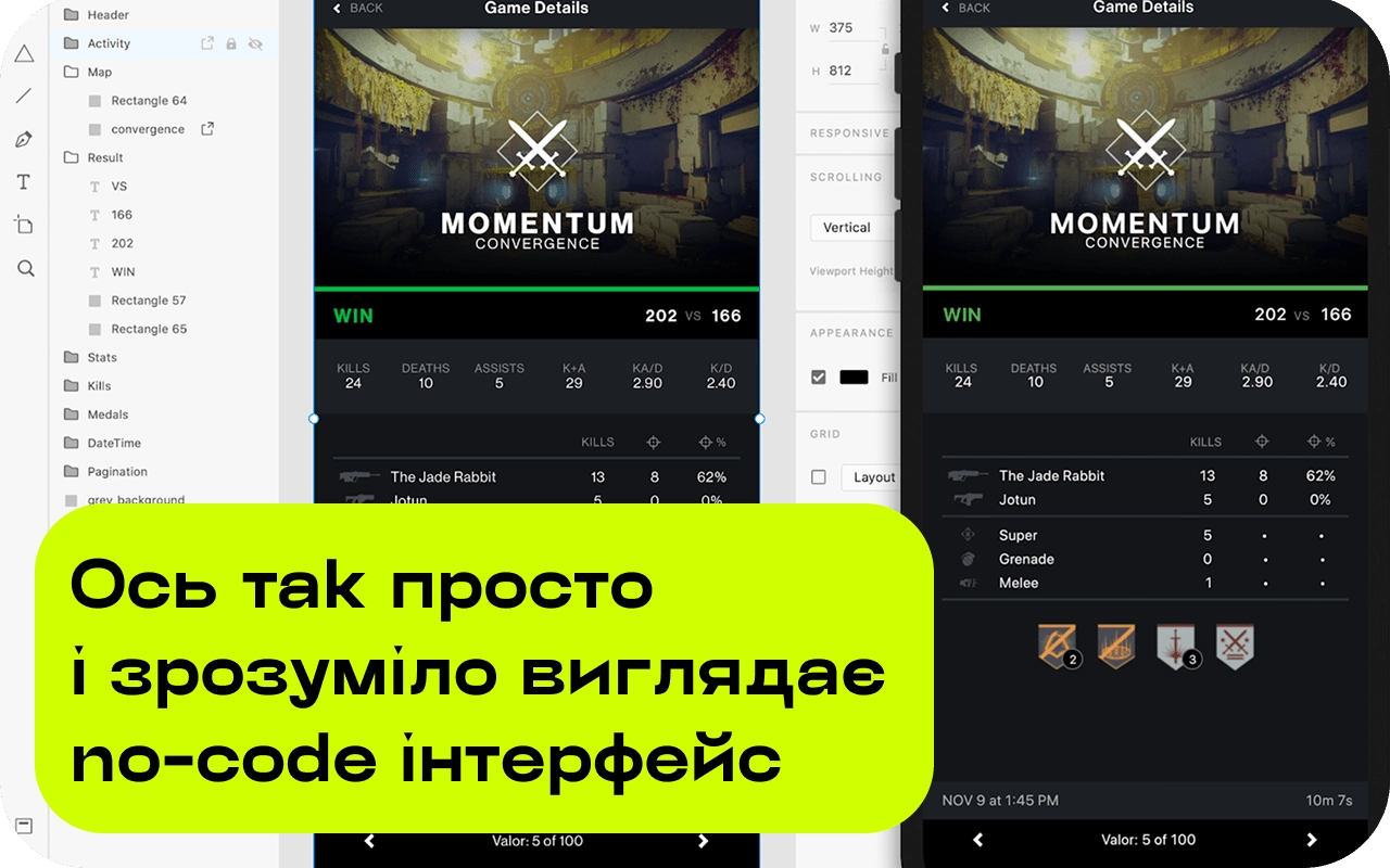 приклад інтерфейсу